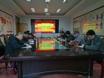https://imc.ahnu.edu.cn/__local/F/B5/F5/ABFB7A62B2567D8E8DA9AA8059B_AFB046A0_6737.jpg
